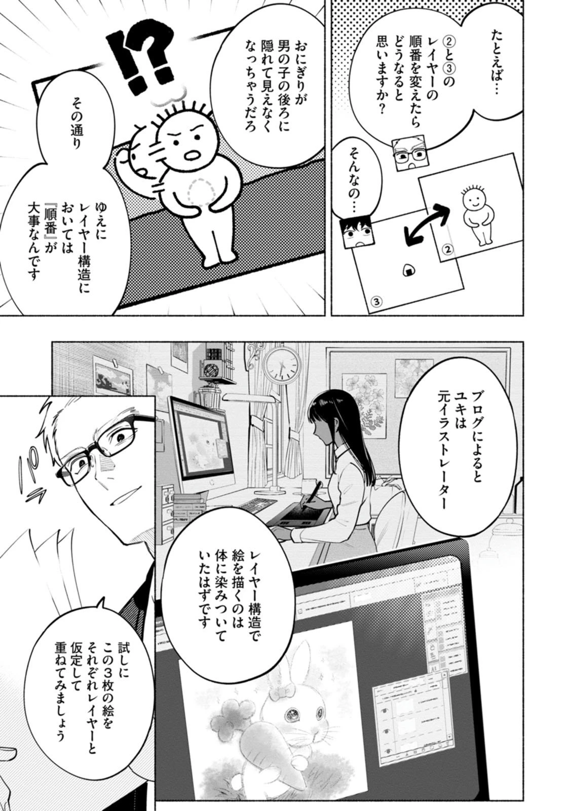 หน้า 99