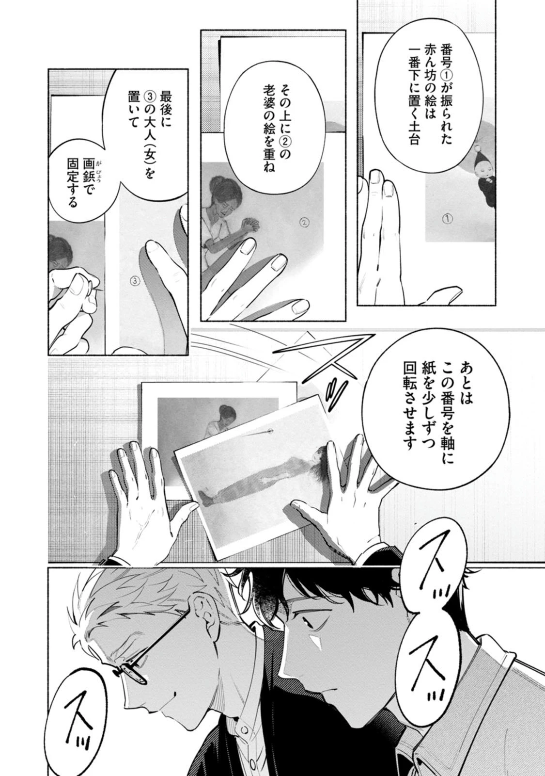 หน้า 100