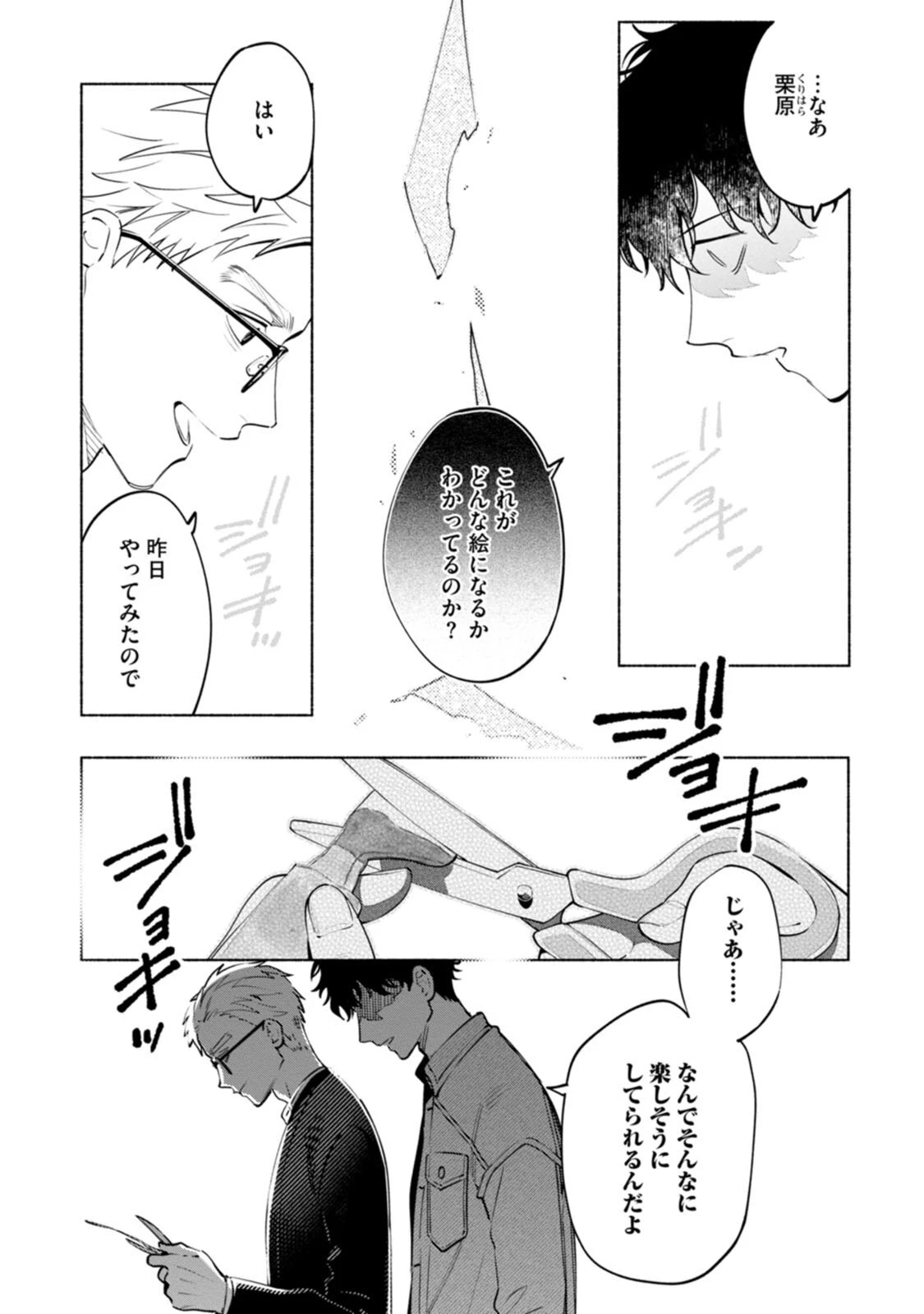 หน้า 102