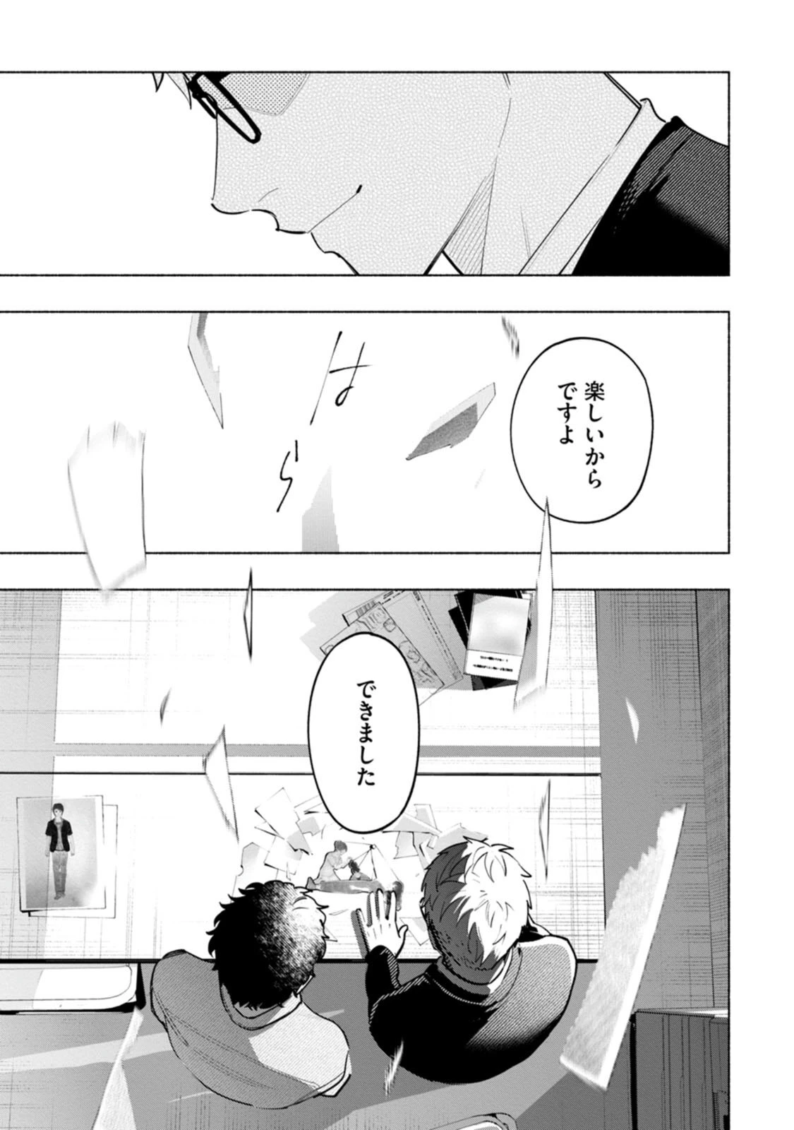 หน้า 103