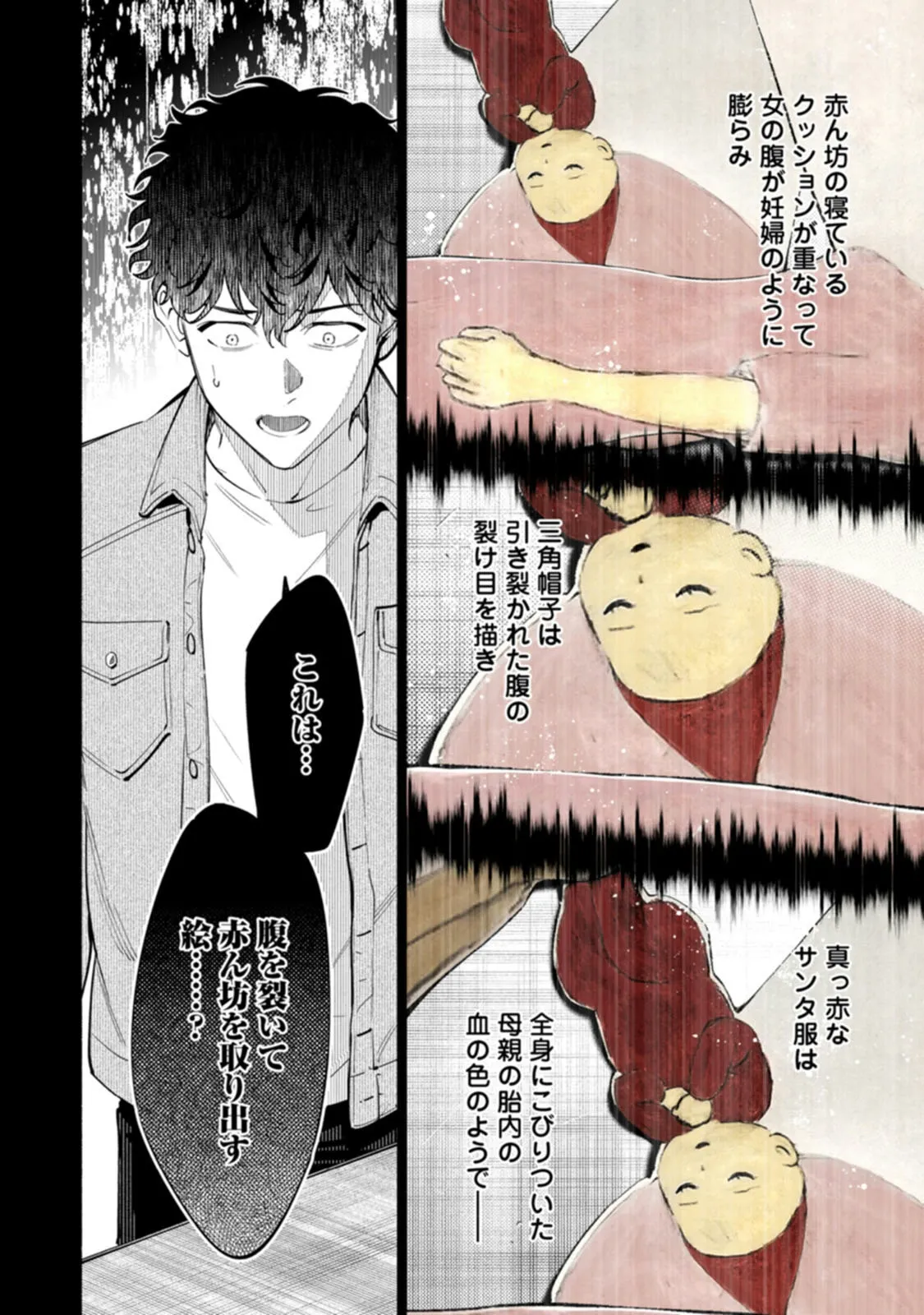 หน้า 106