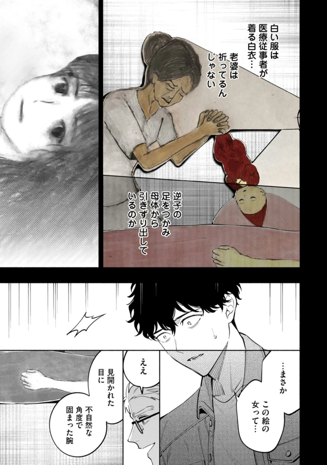 หน้า 107