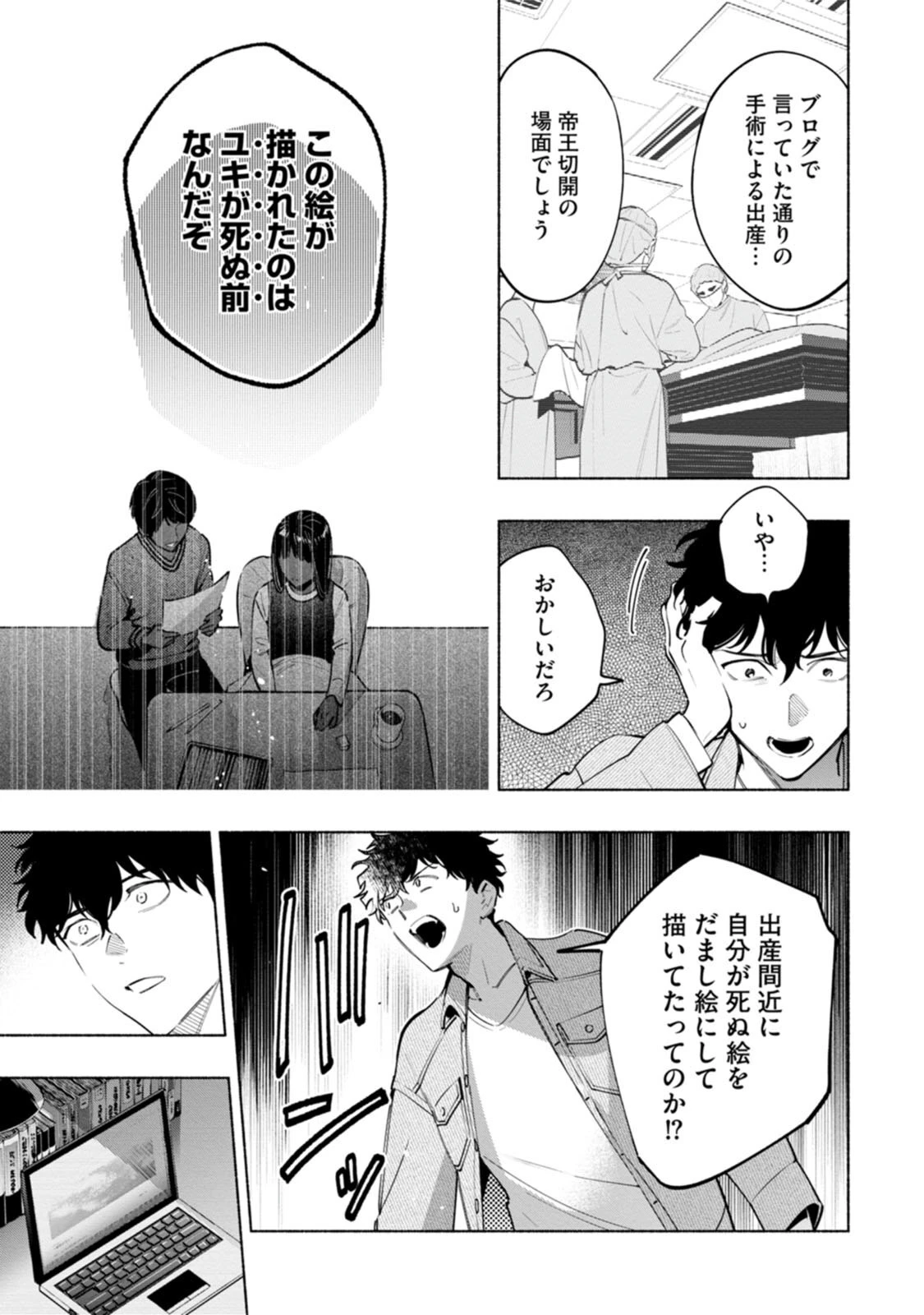 หน้า 109