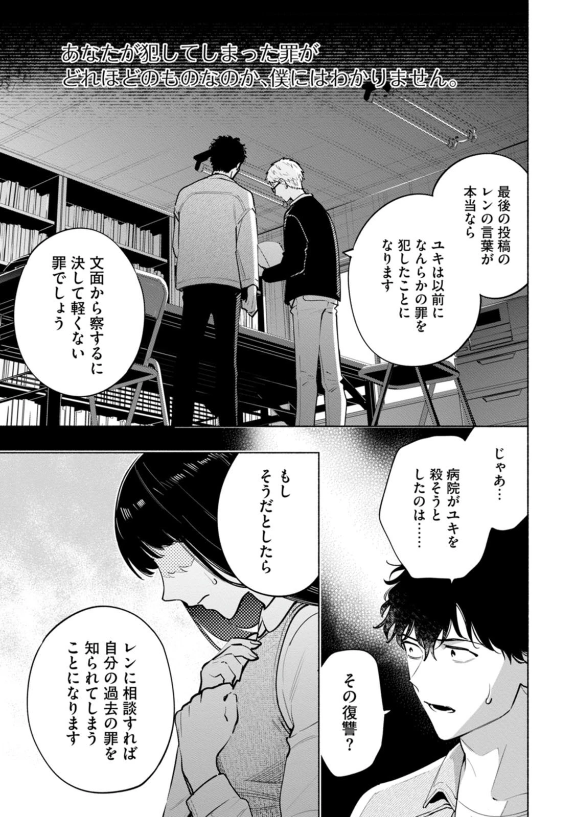 หน้า 115