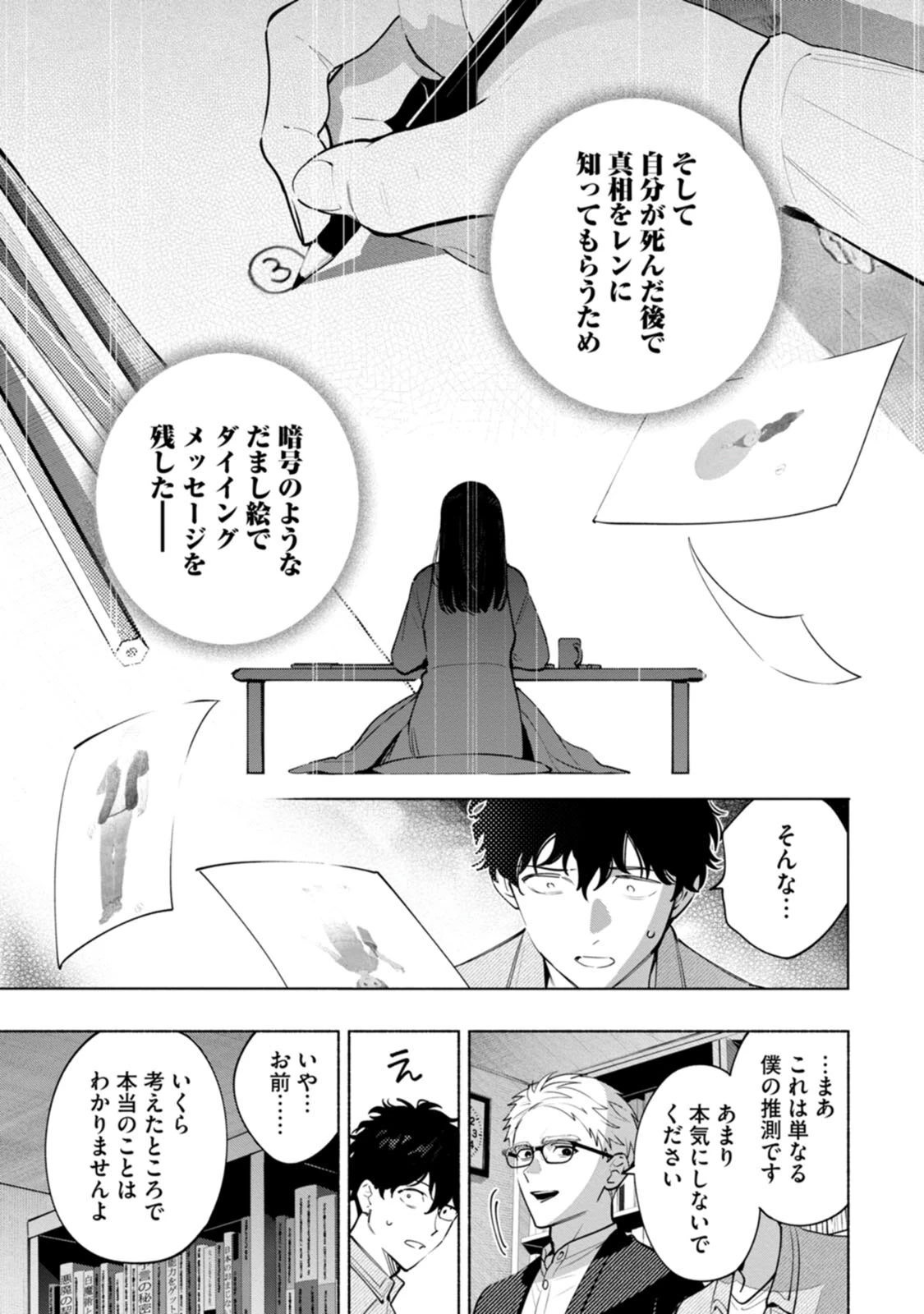 หน้า 117