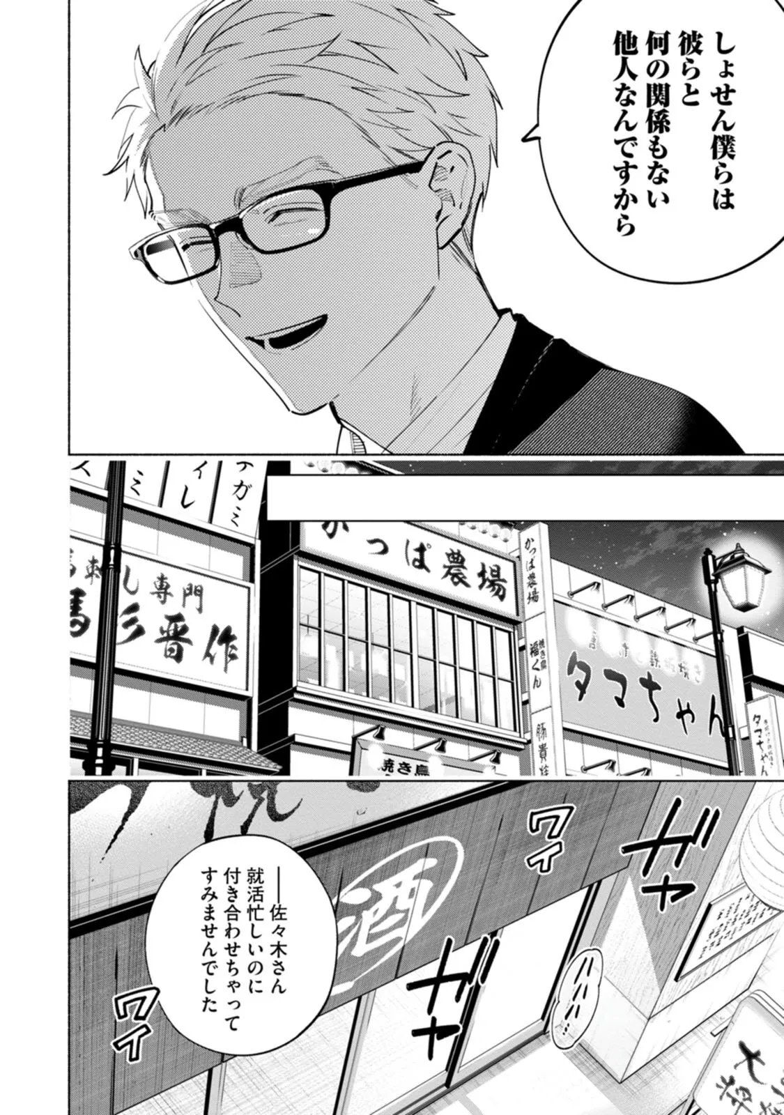 หน้า 118