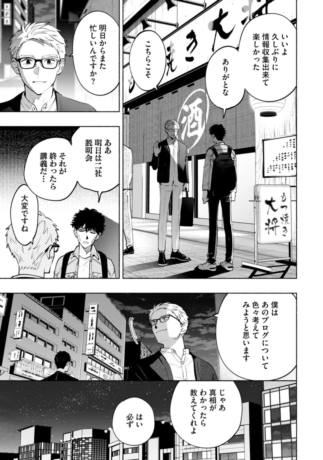 หน้า 119