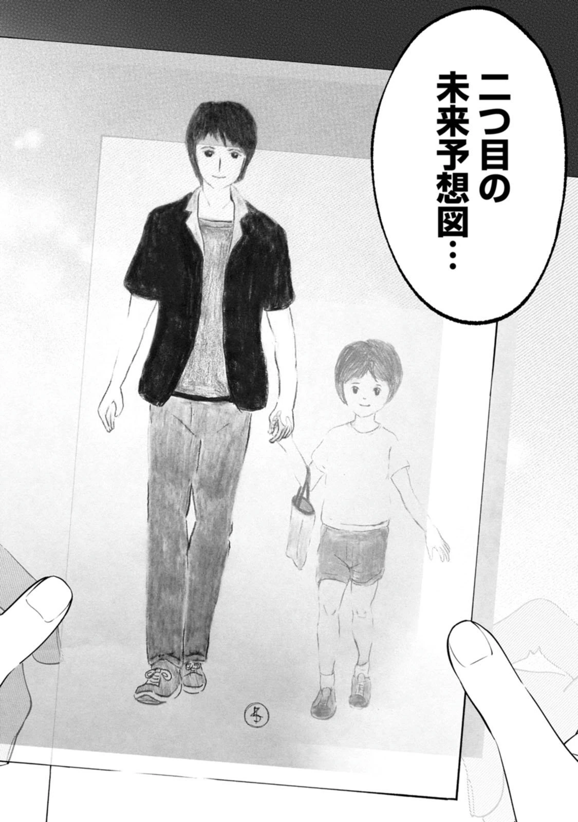 หน้า 124