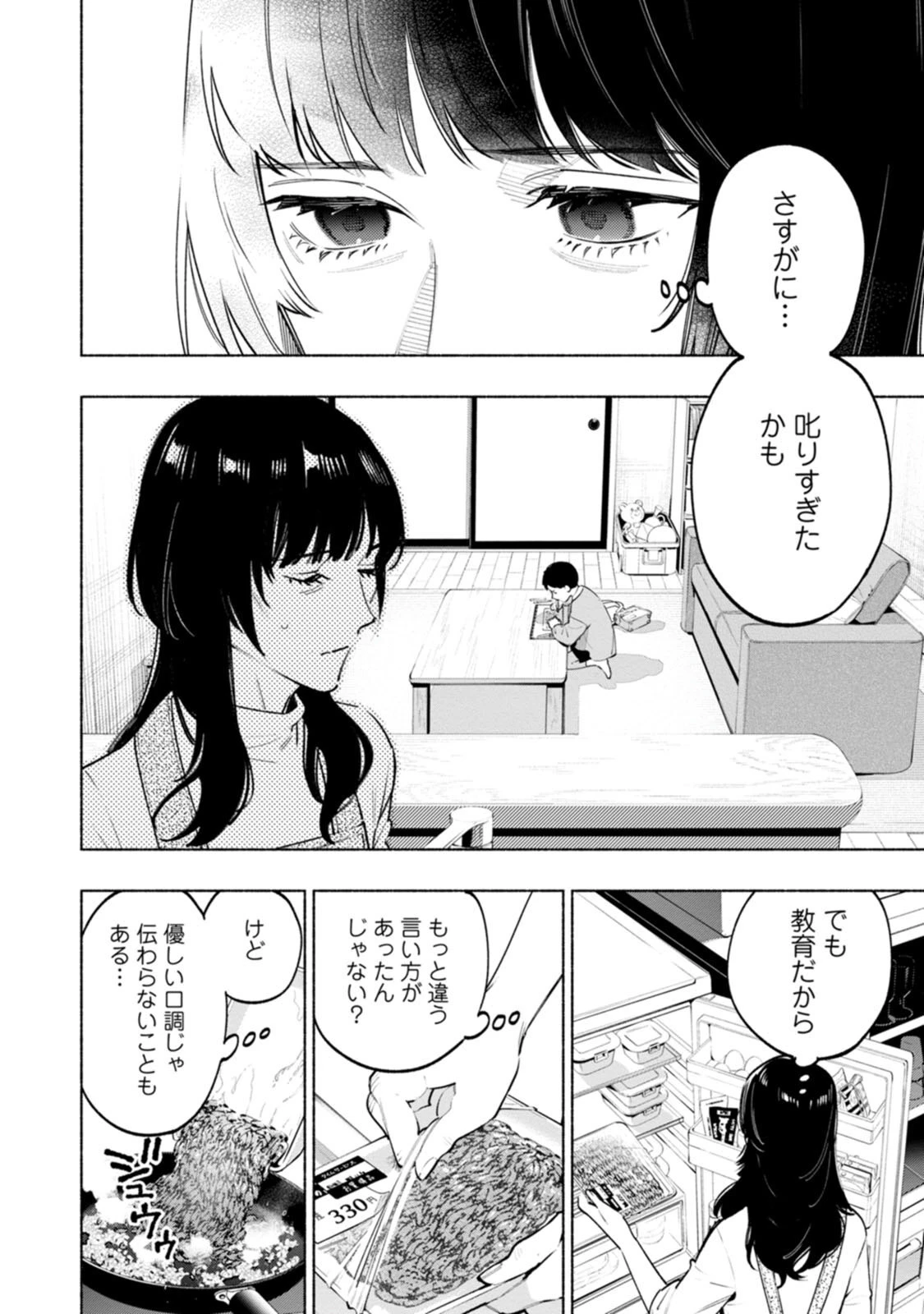 หน้า 130