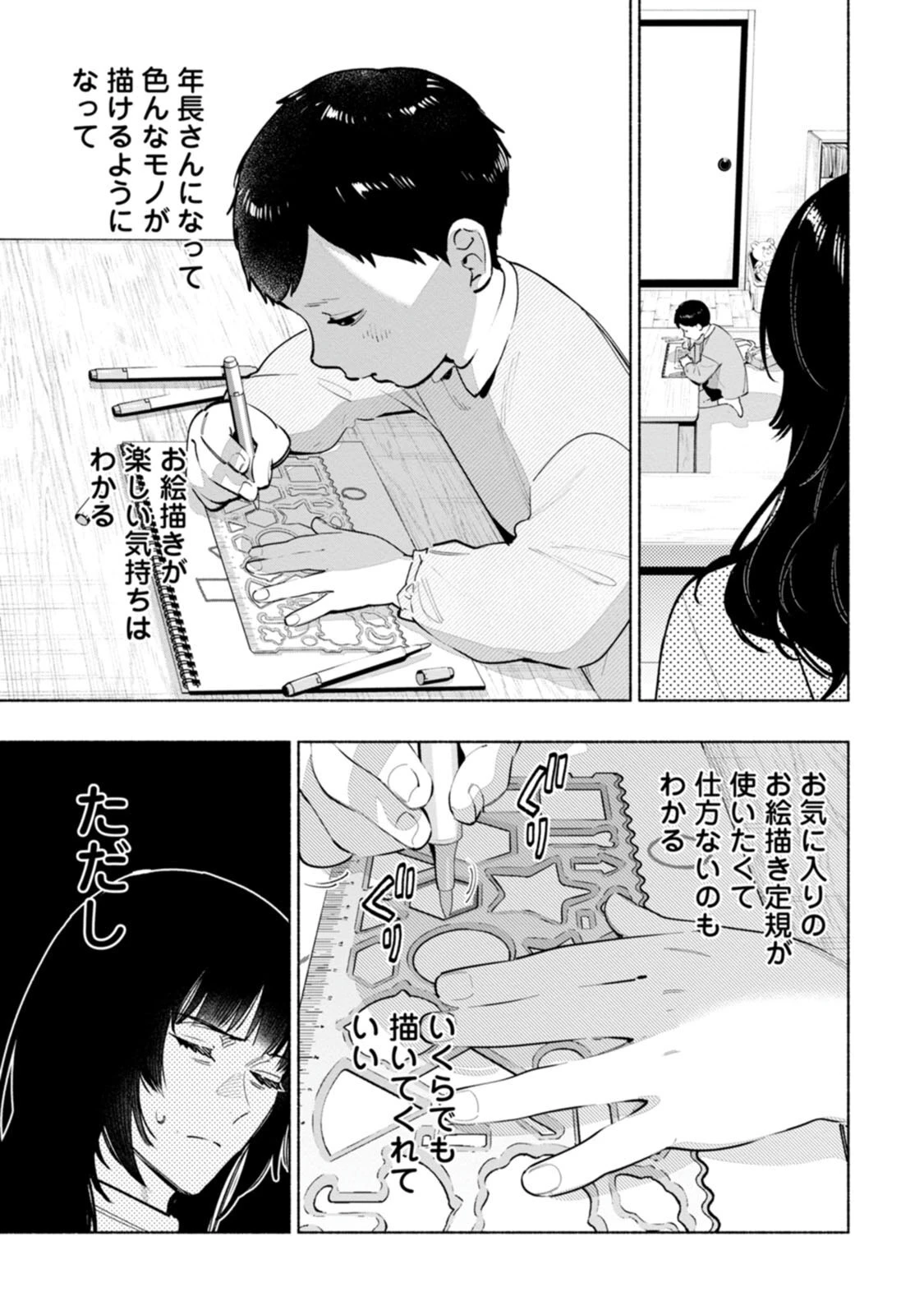 หน้า 131