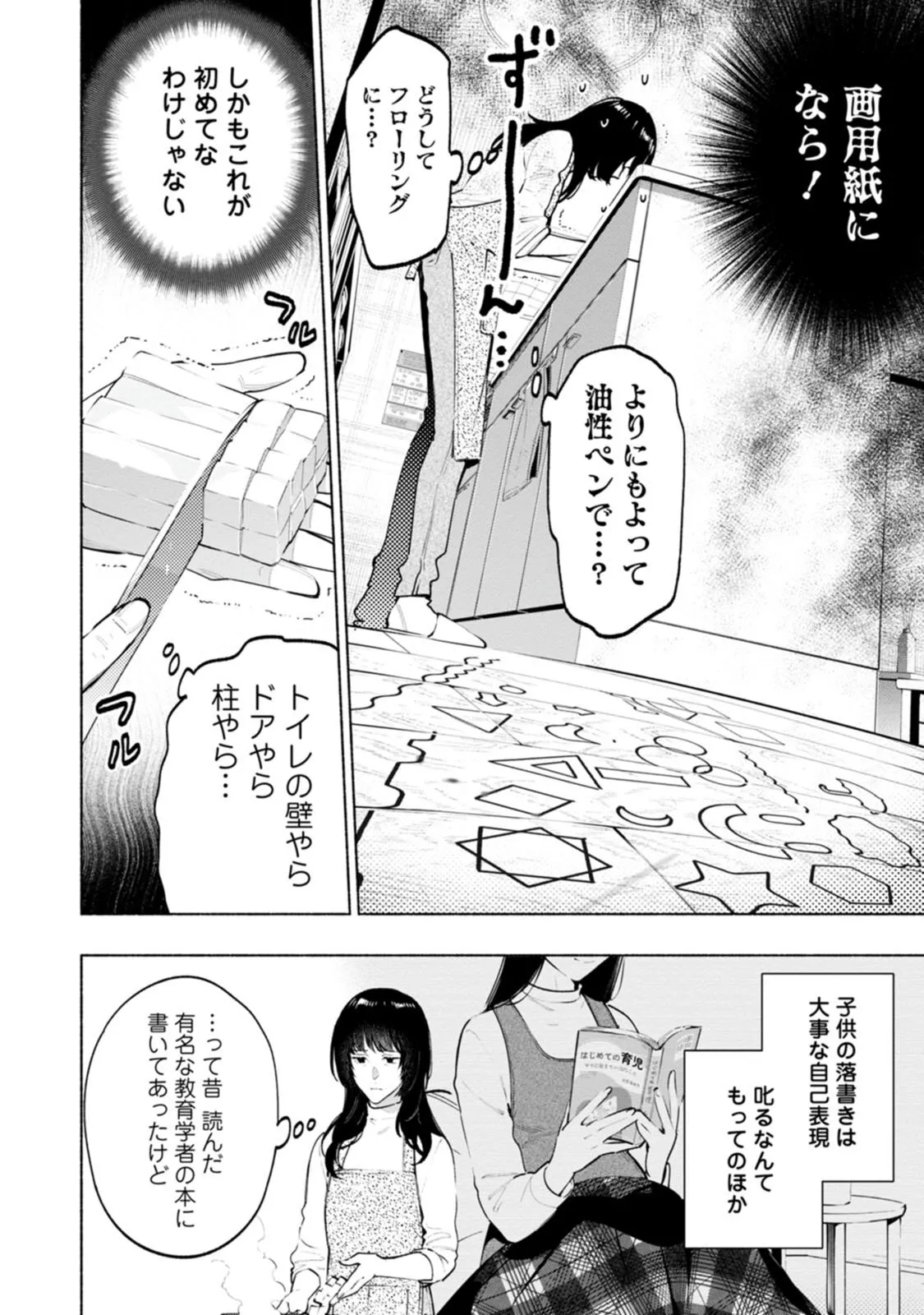 หน้า 132