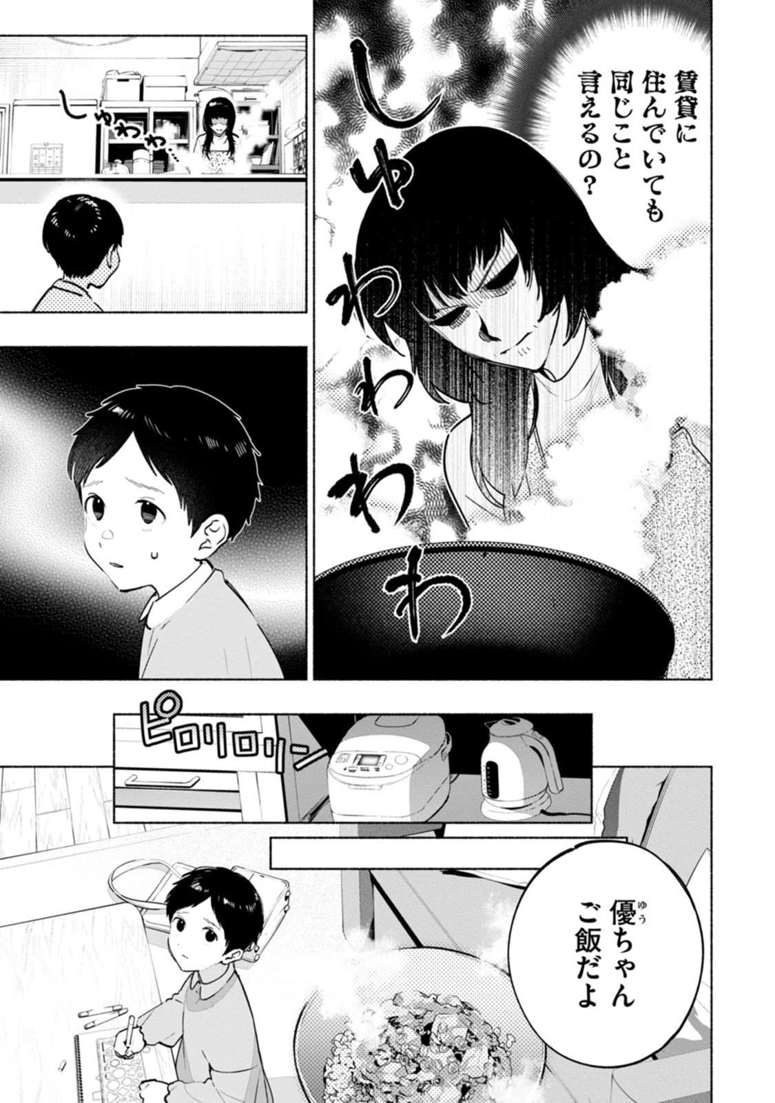 หน้า 133