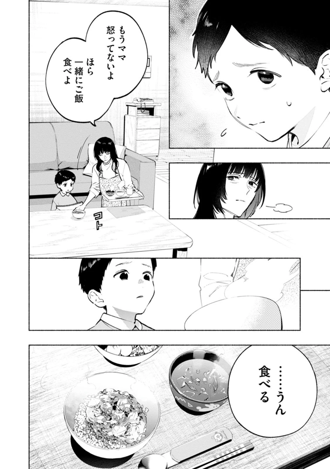 หน้า 134
