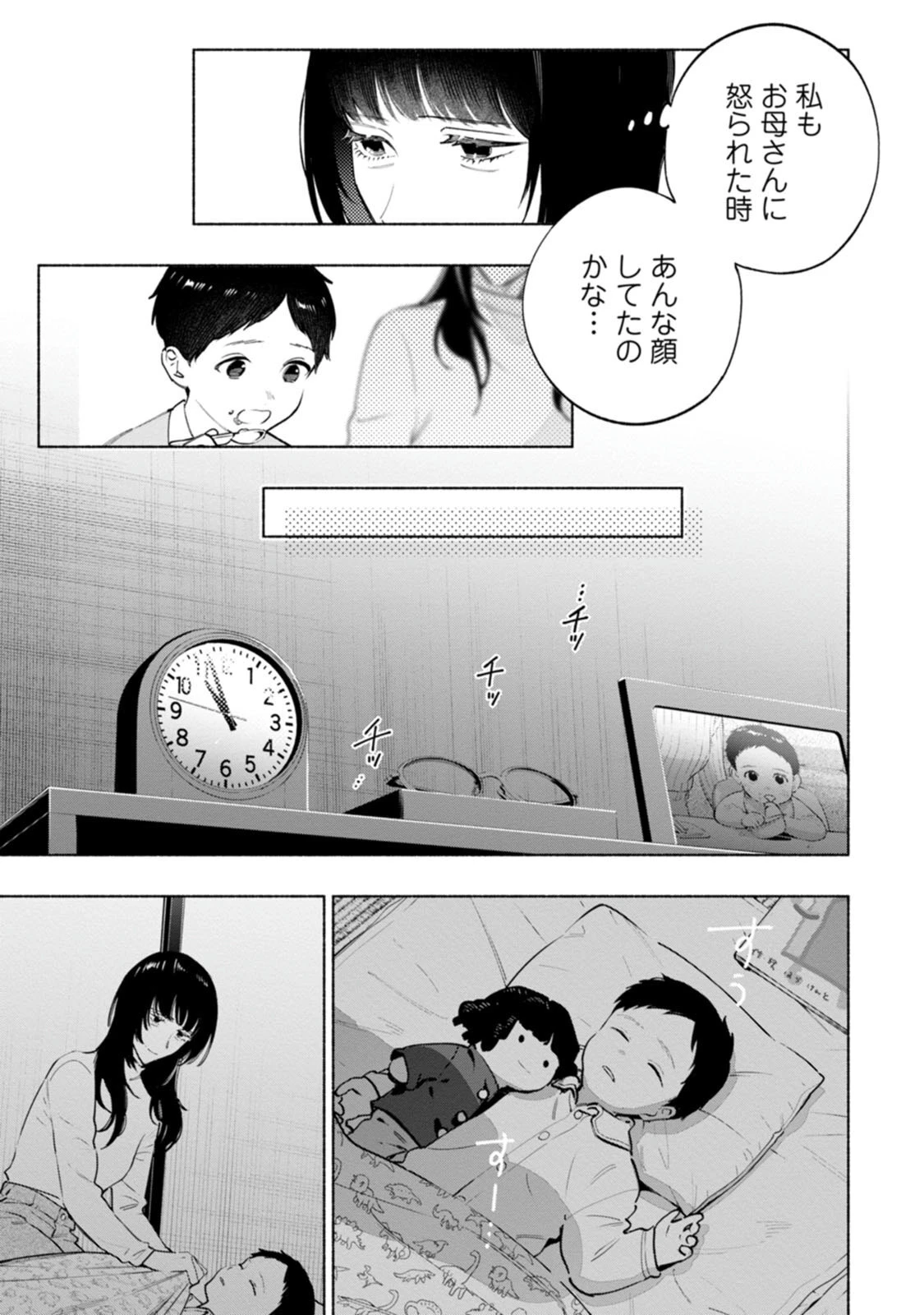 หน้า 135