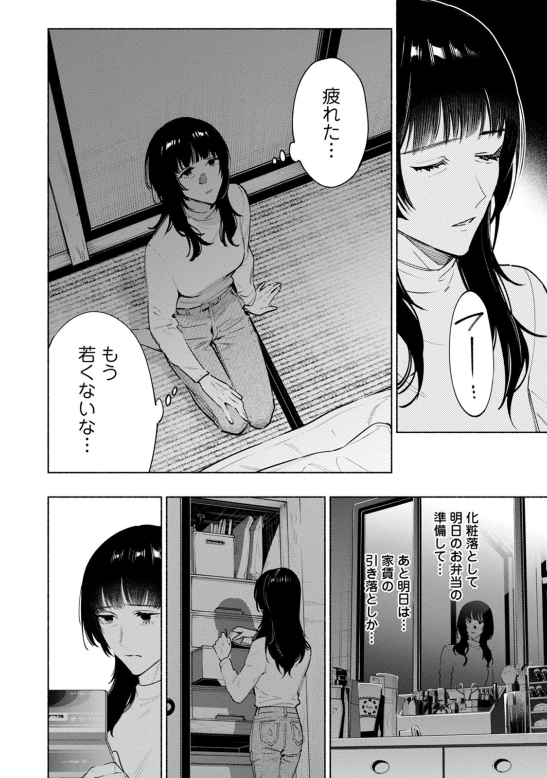 หน้า 136