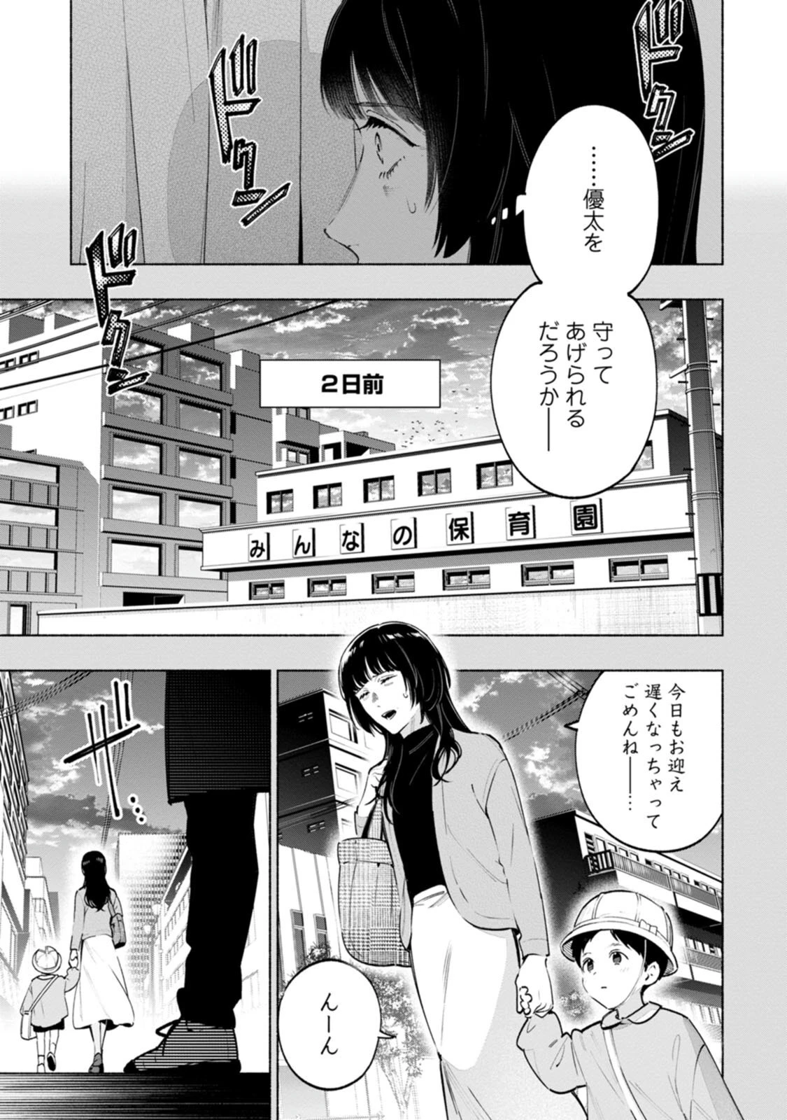หน้า 139