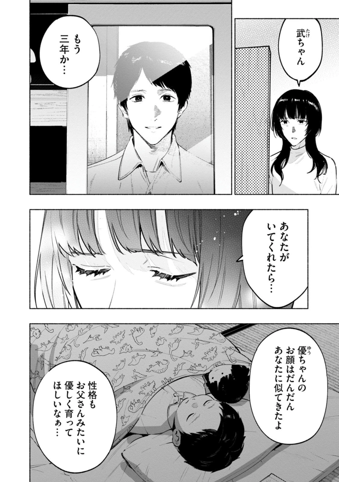 หน้า 146