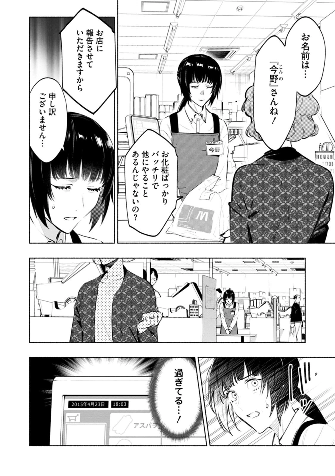 หน้า 148