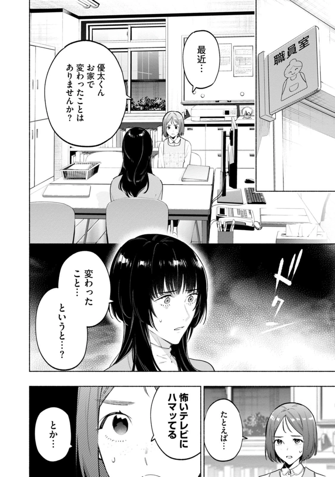 หน้า 158