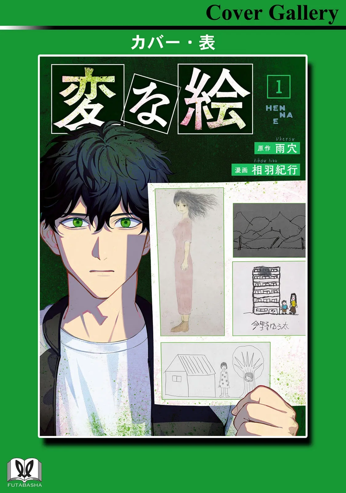 หน้า 163