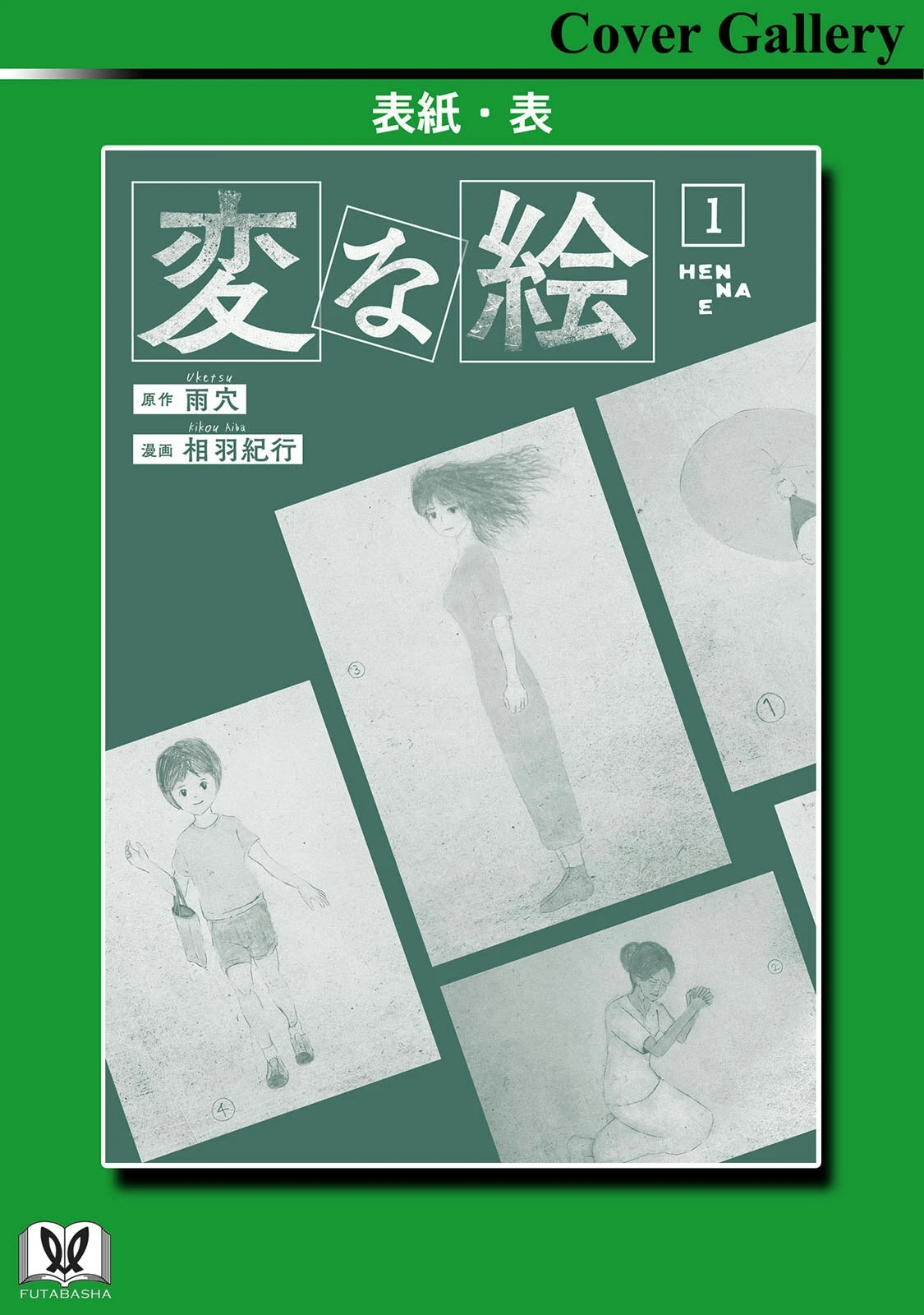 หน้า 166