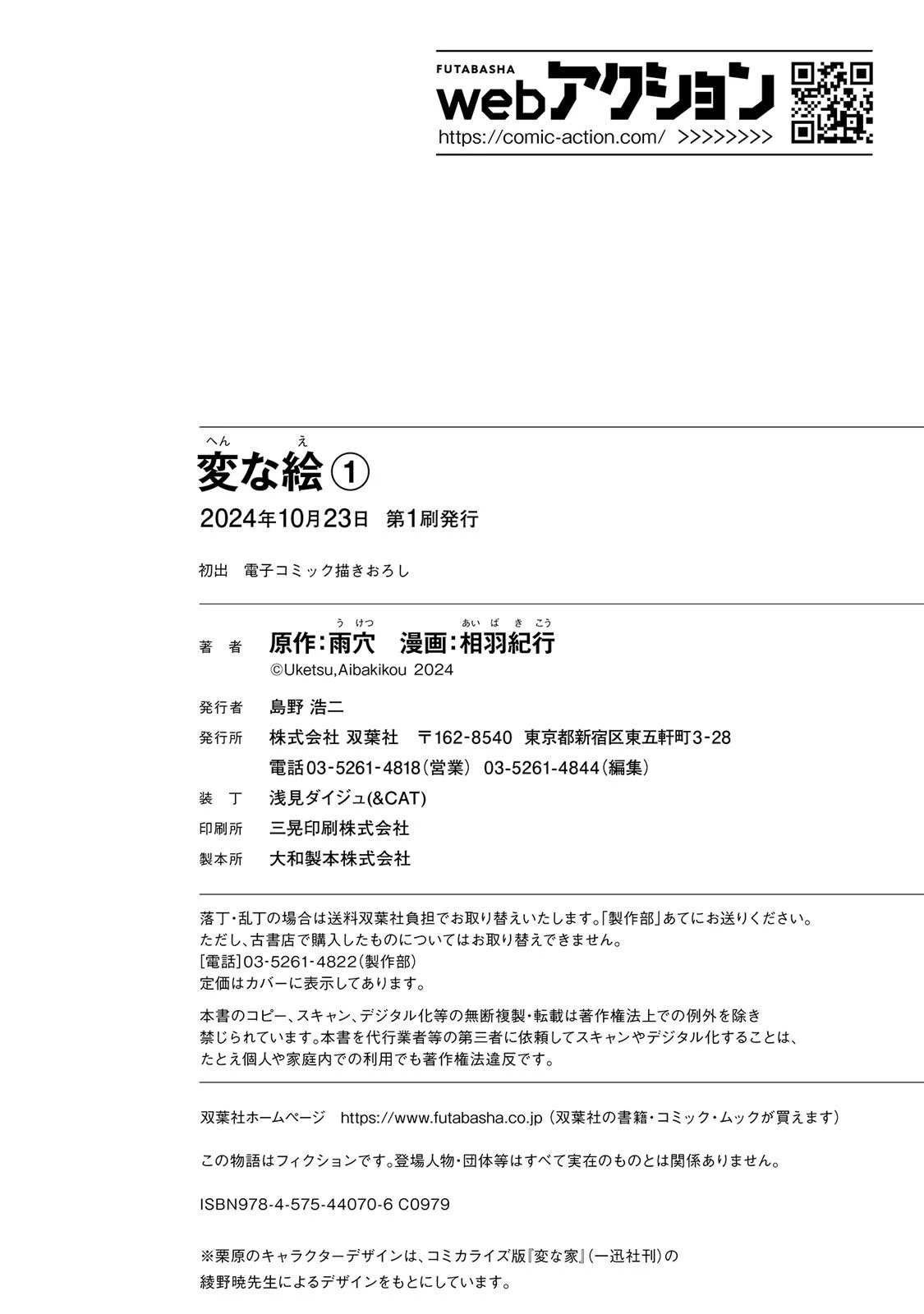 หน้า 168