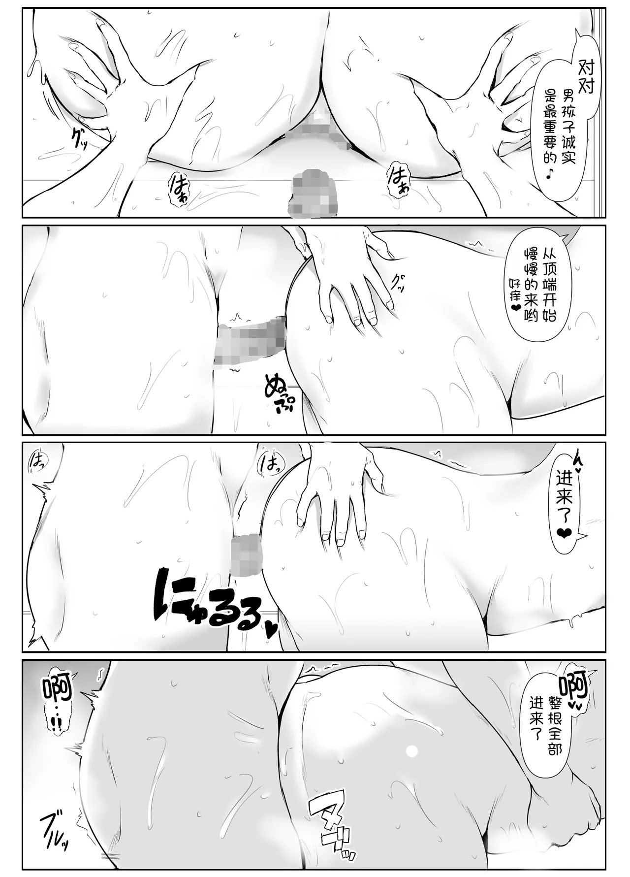 หน้า 26