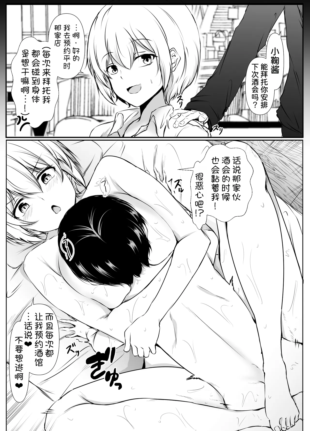 หน้า 35