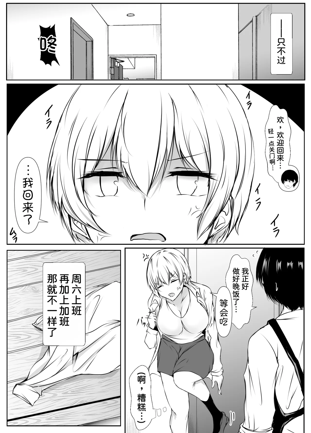 หน้า 38