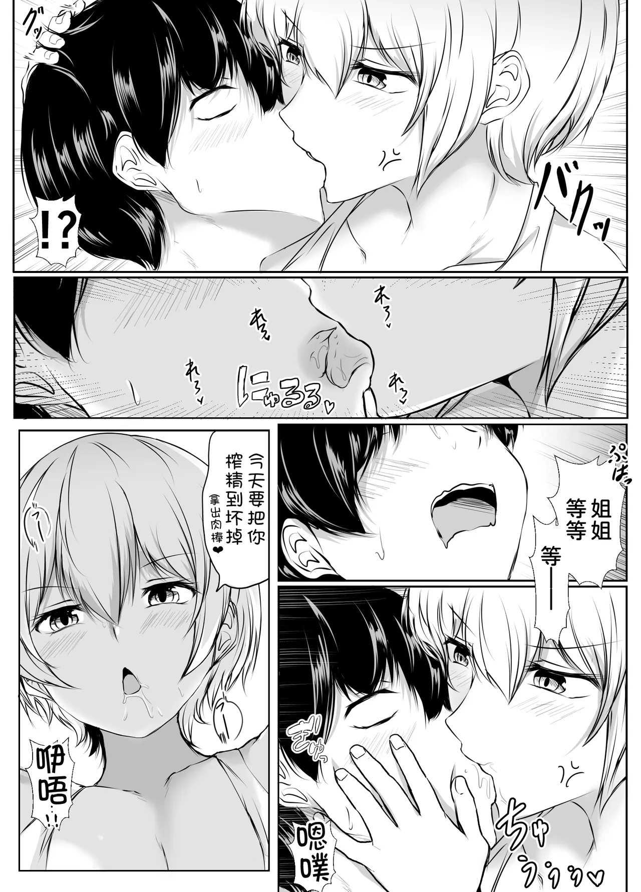 หน้า 39