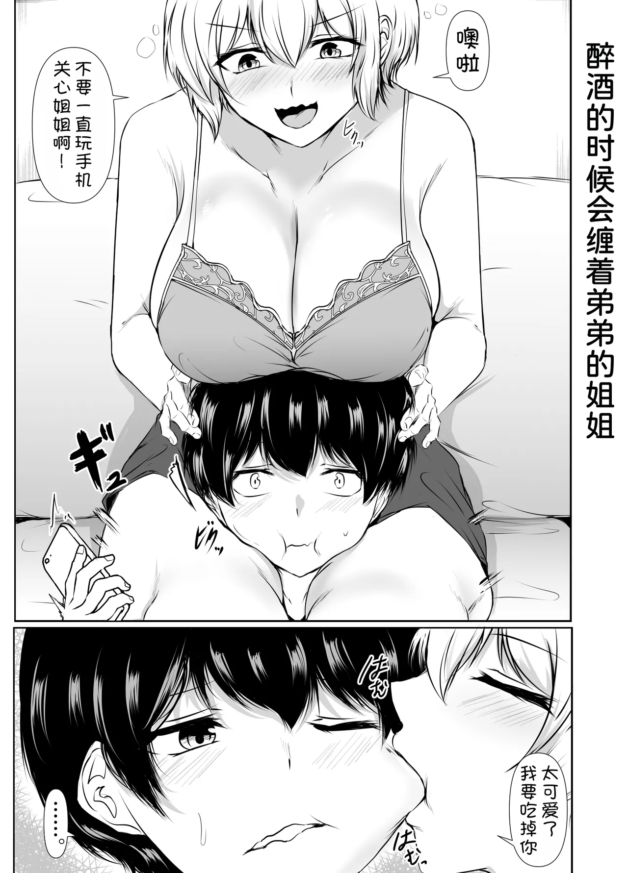 หน้า 58