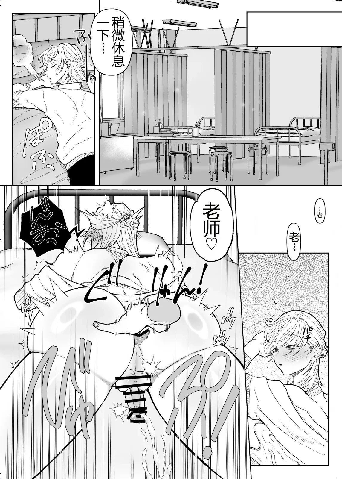 หน้า 11