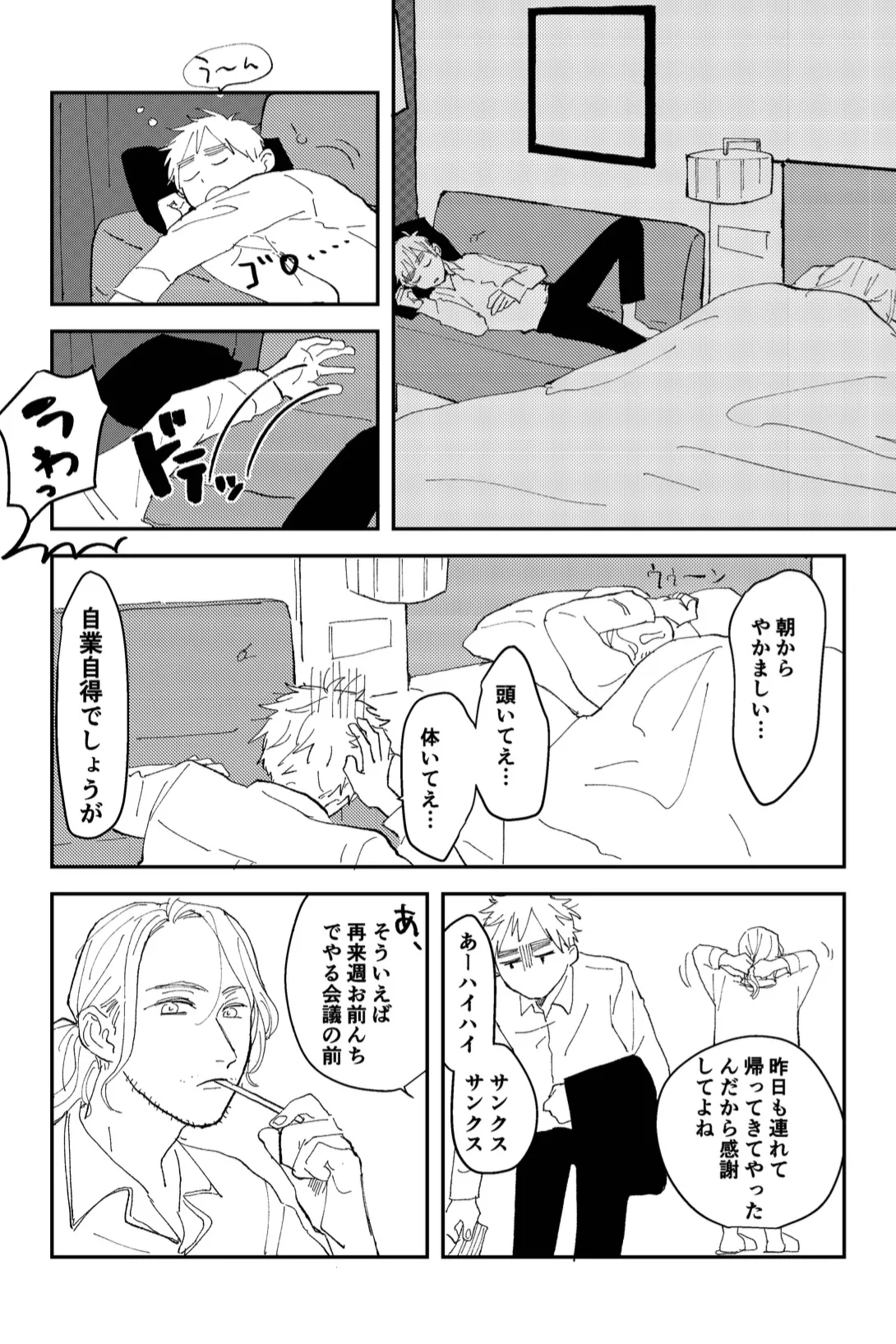 หน้า 7