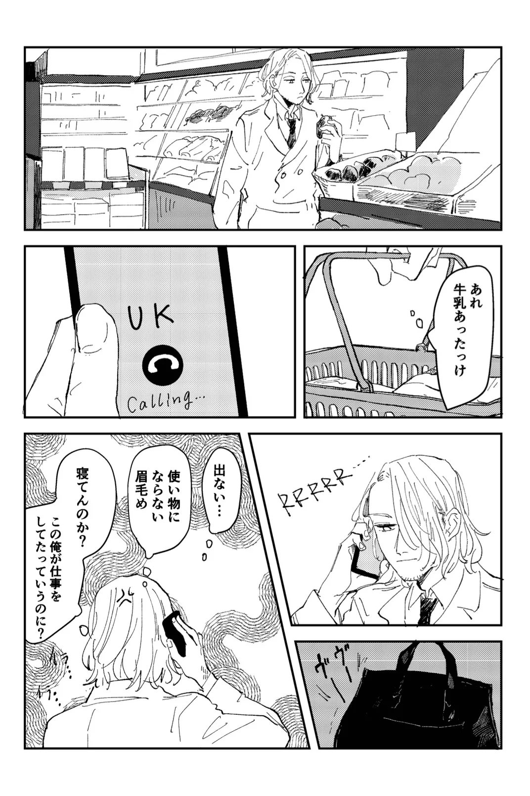 หน้า 13
