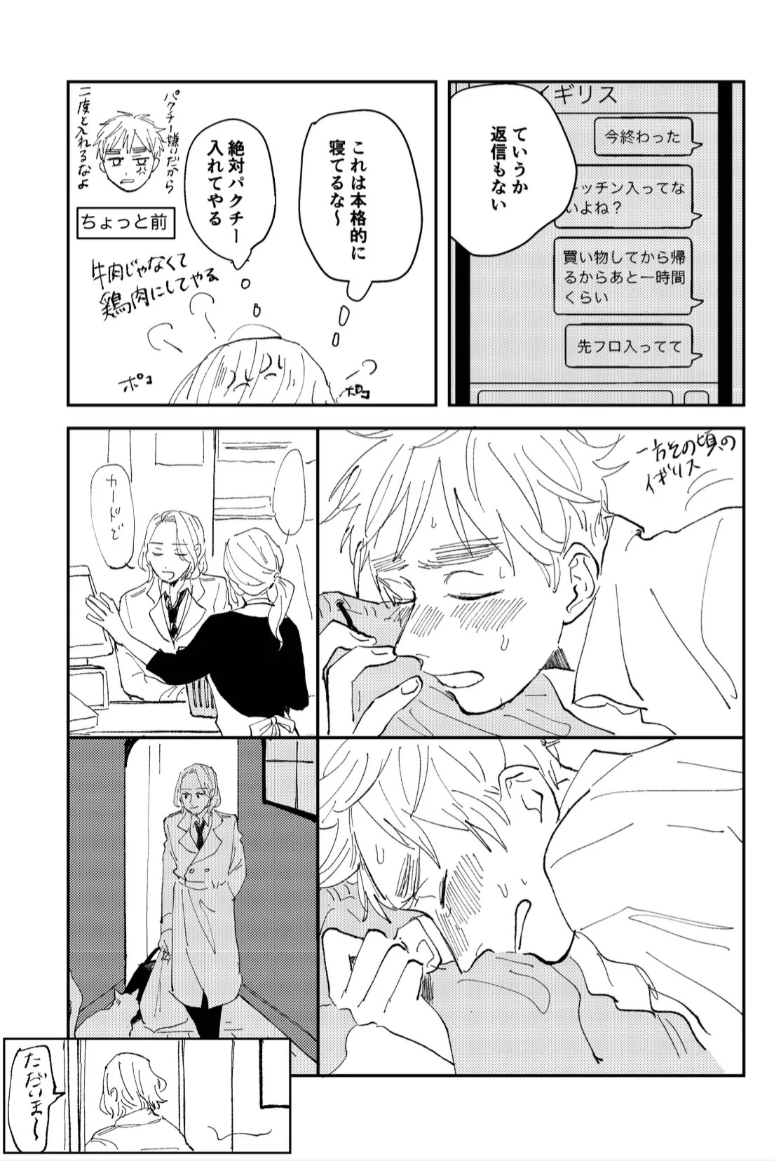 หน้า 14