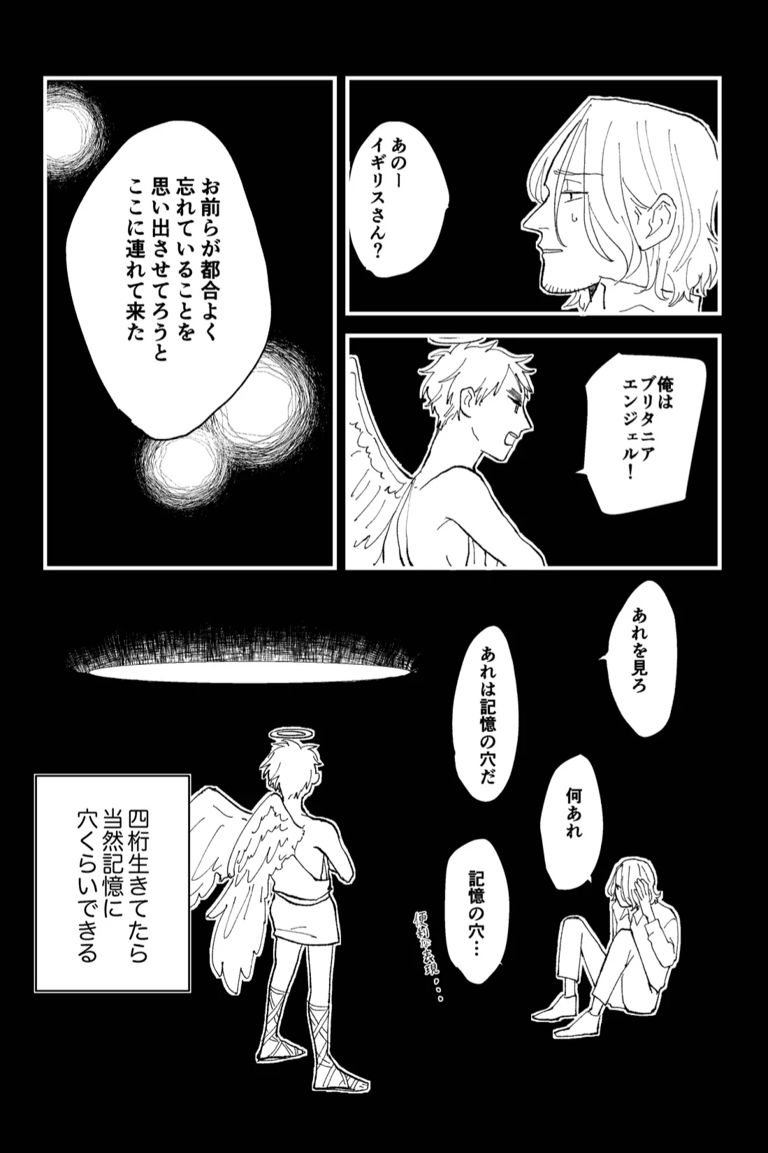 หน้า 19