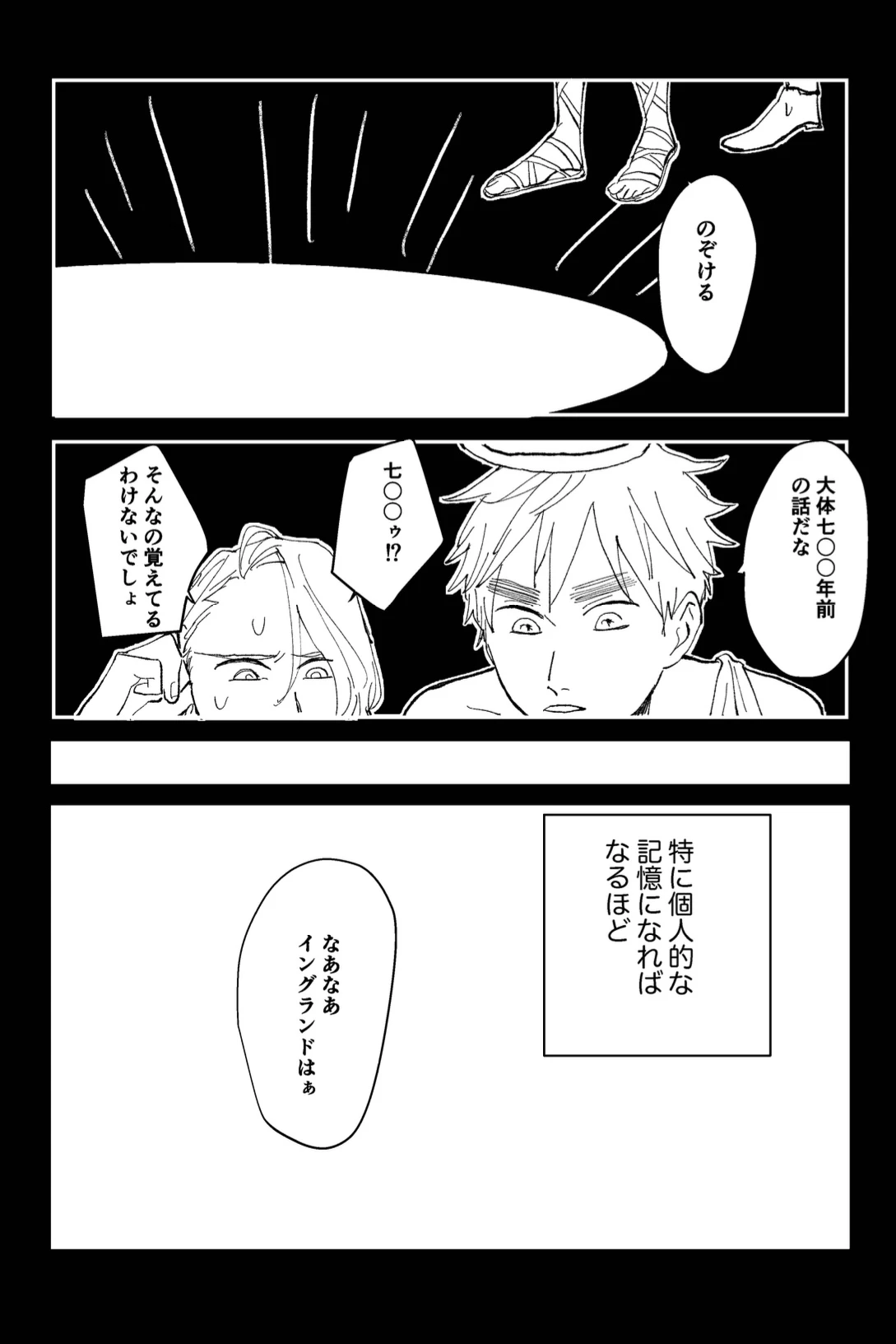 หน้า 20