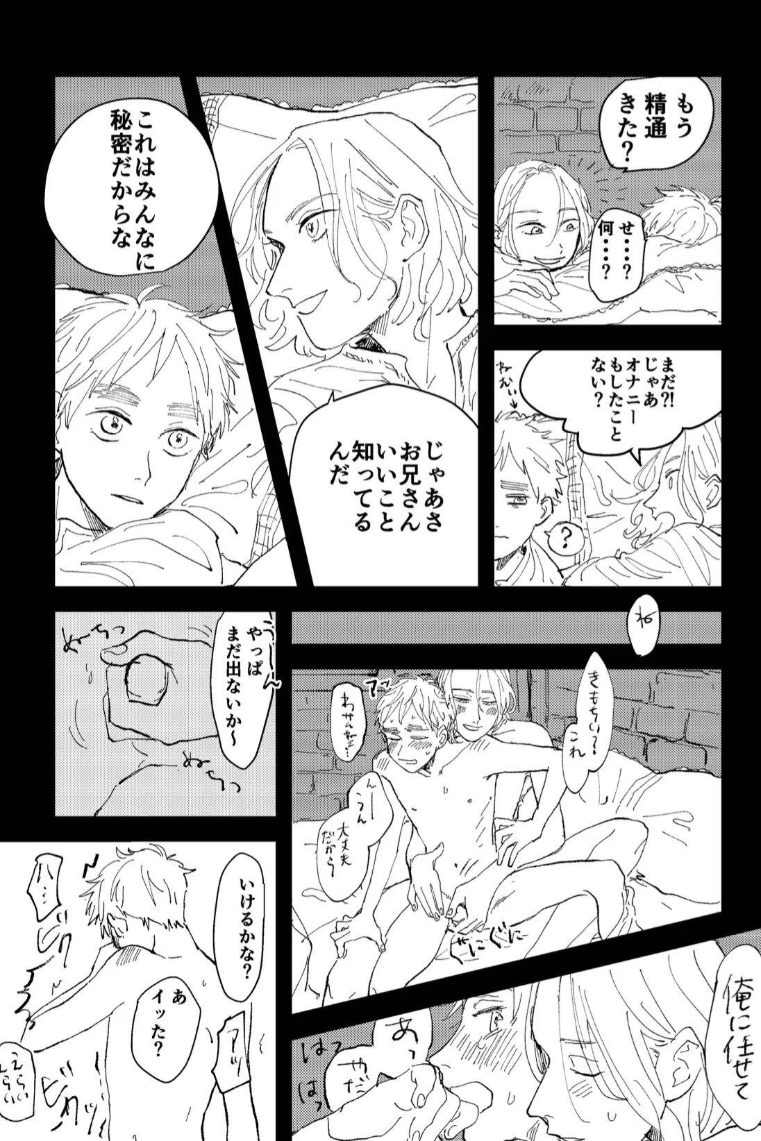หน้า 21