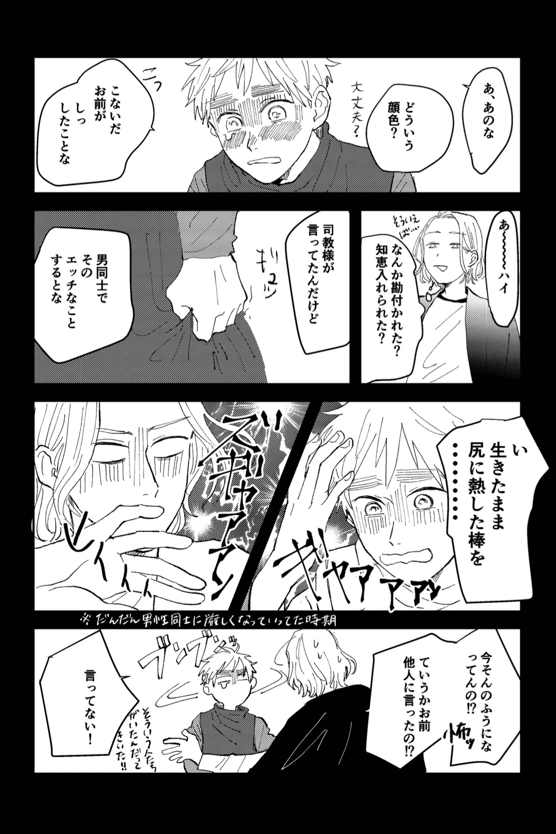 หน้า 23