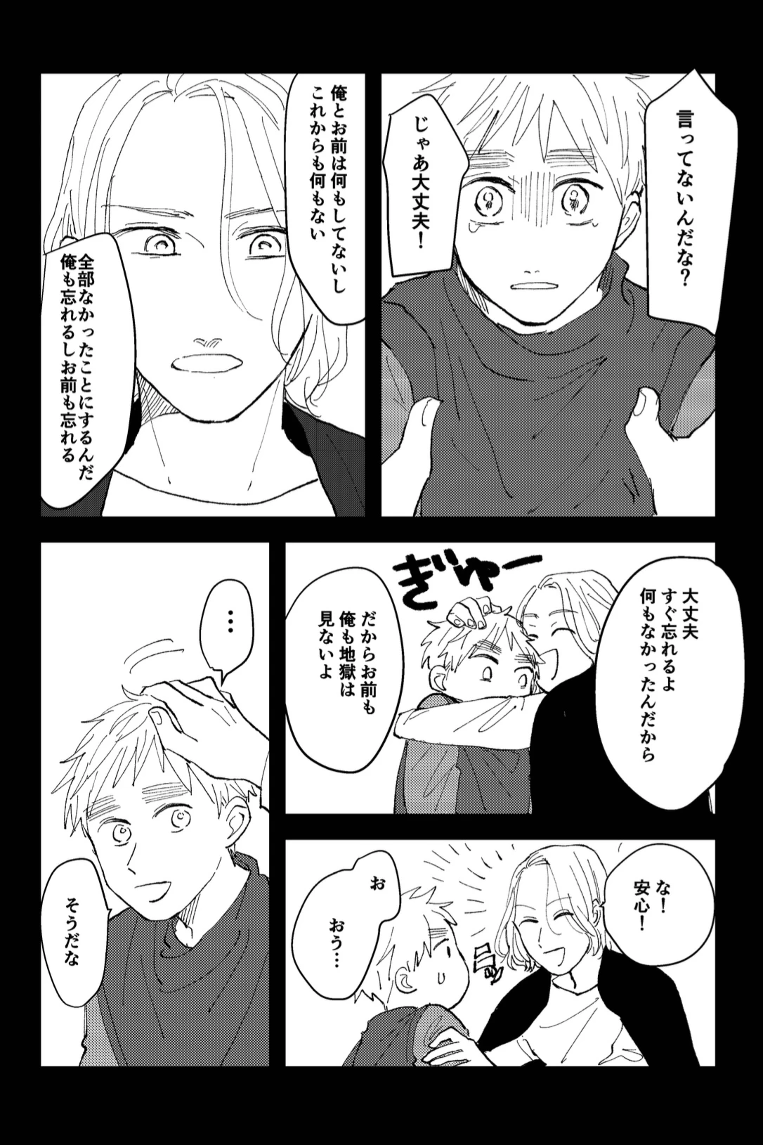 หน้า 24