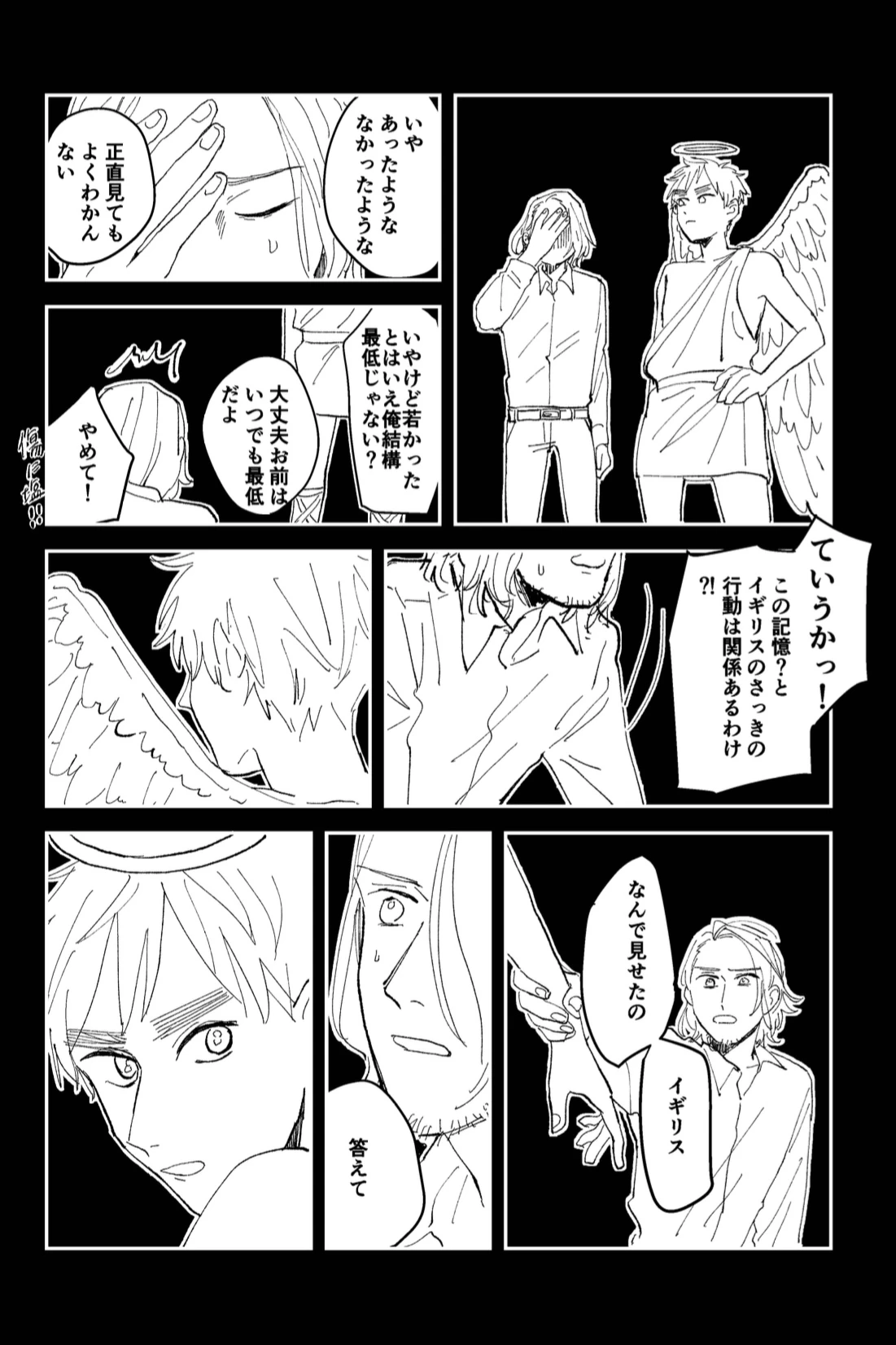 หน้า 25