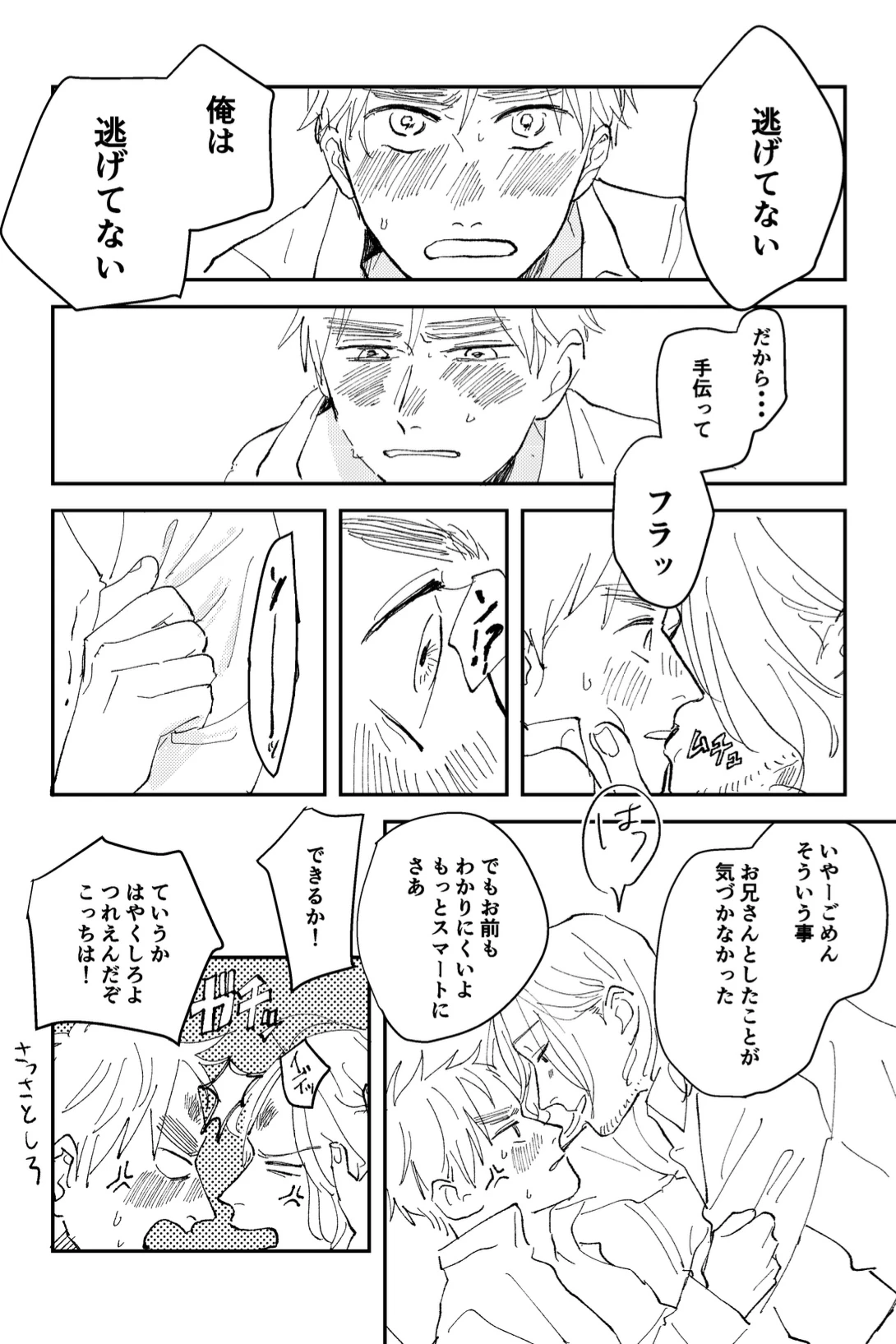 หน้า 27