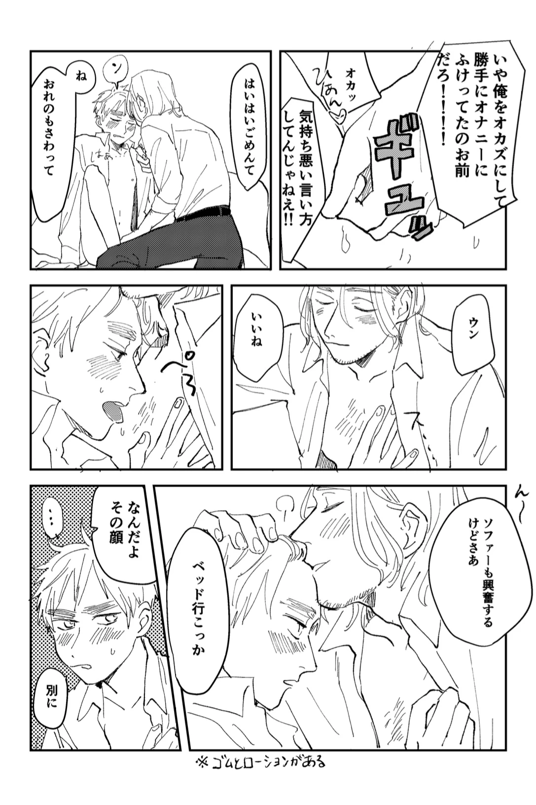 หน้า 28