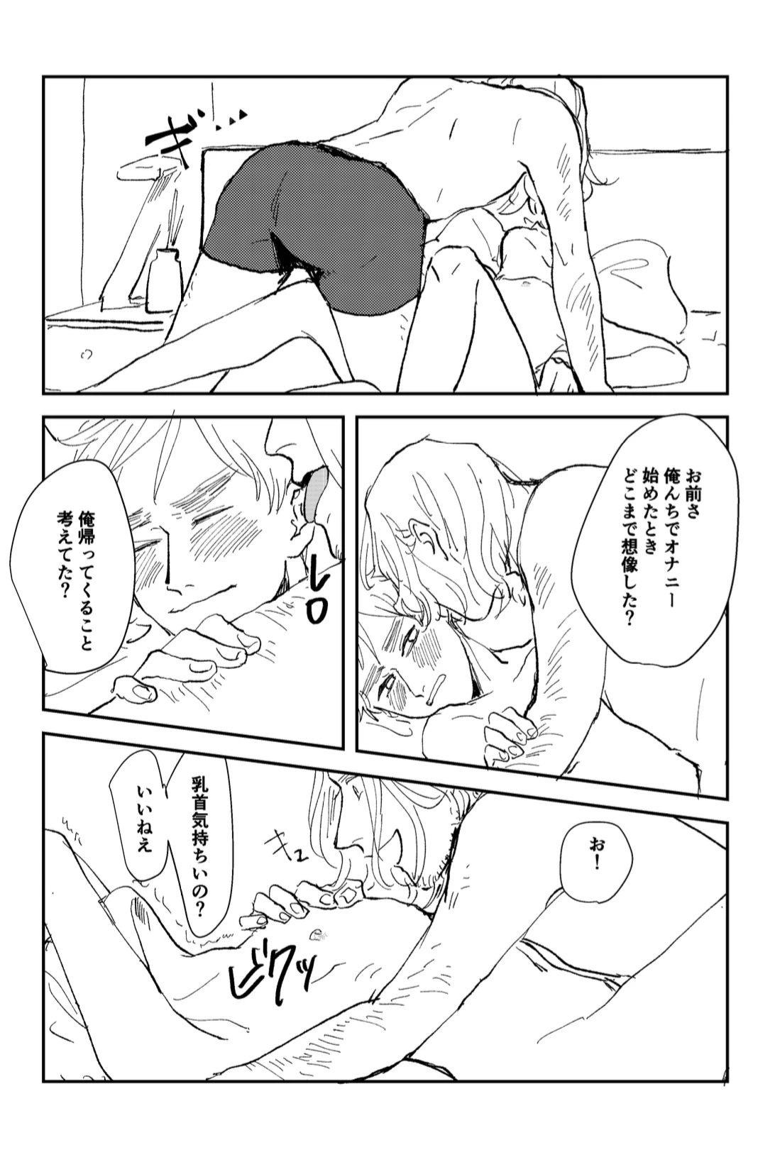 หน้า 29