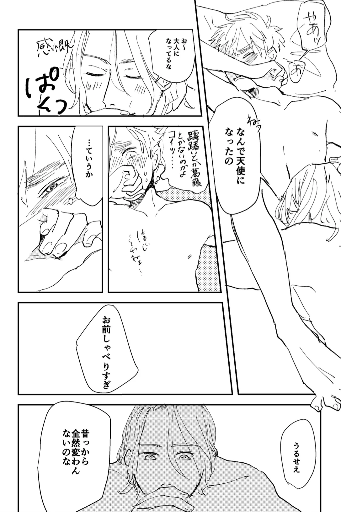 หน้า 31