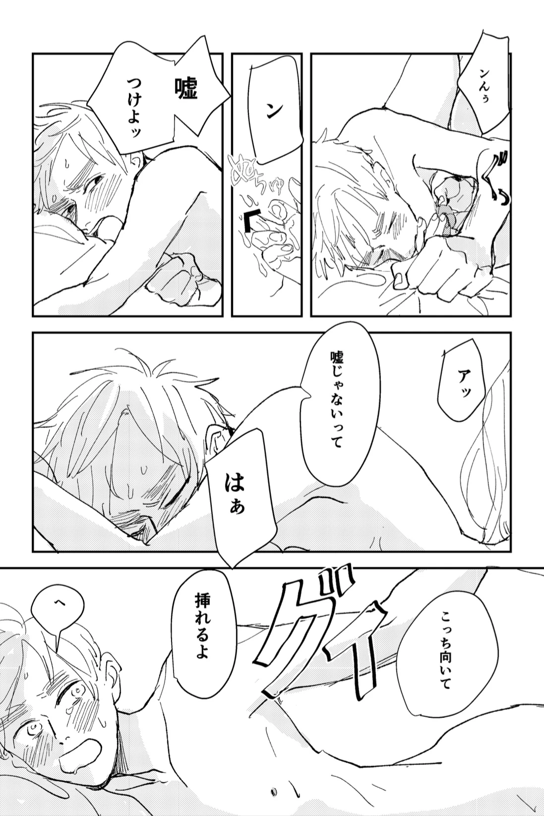 หน้า 33