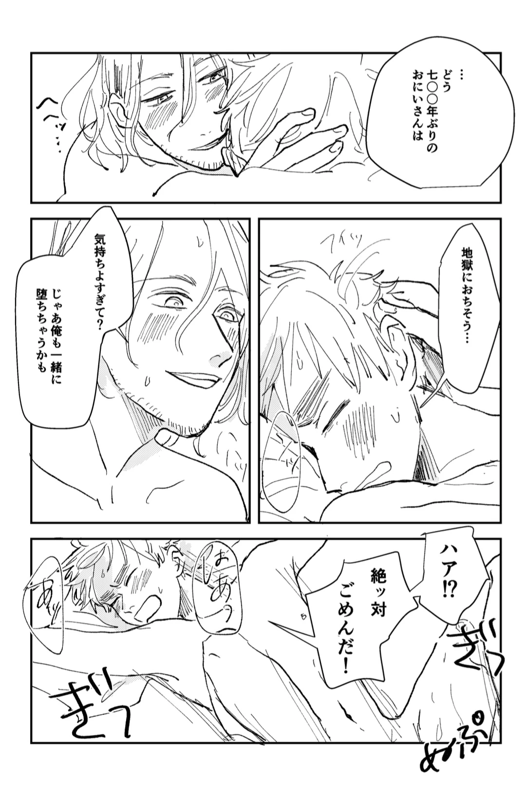 หน้า 35