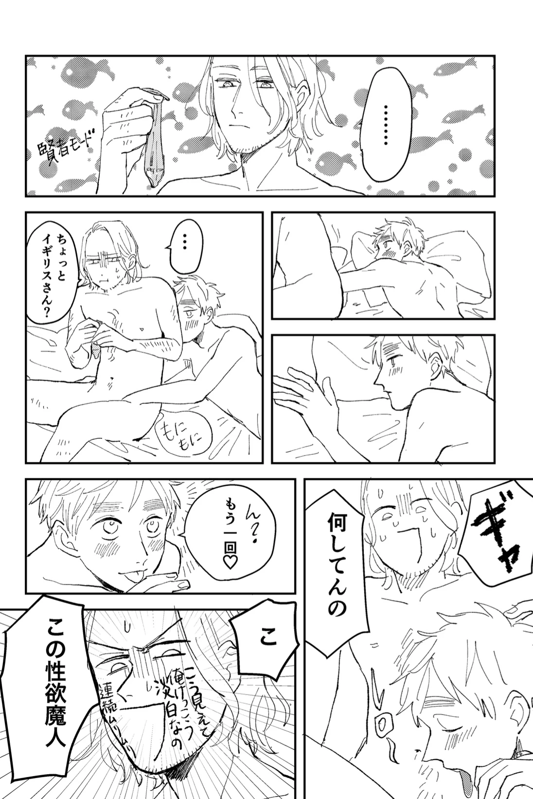 หน้า 37