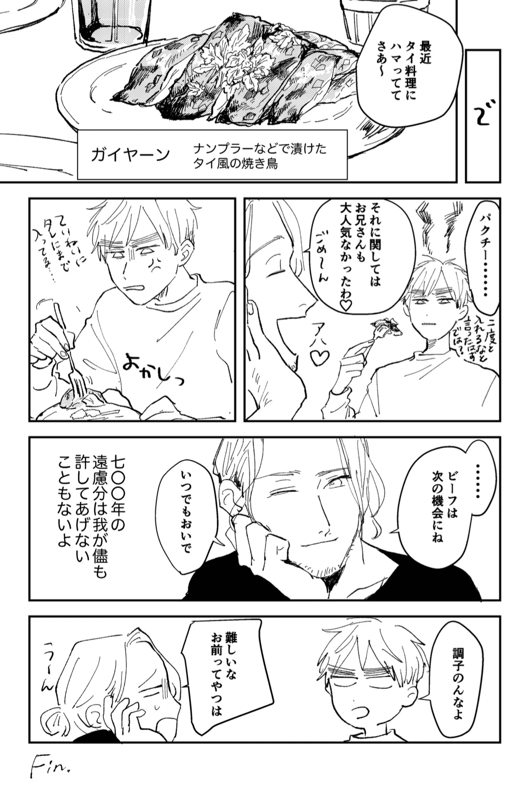 หน้า 40
