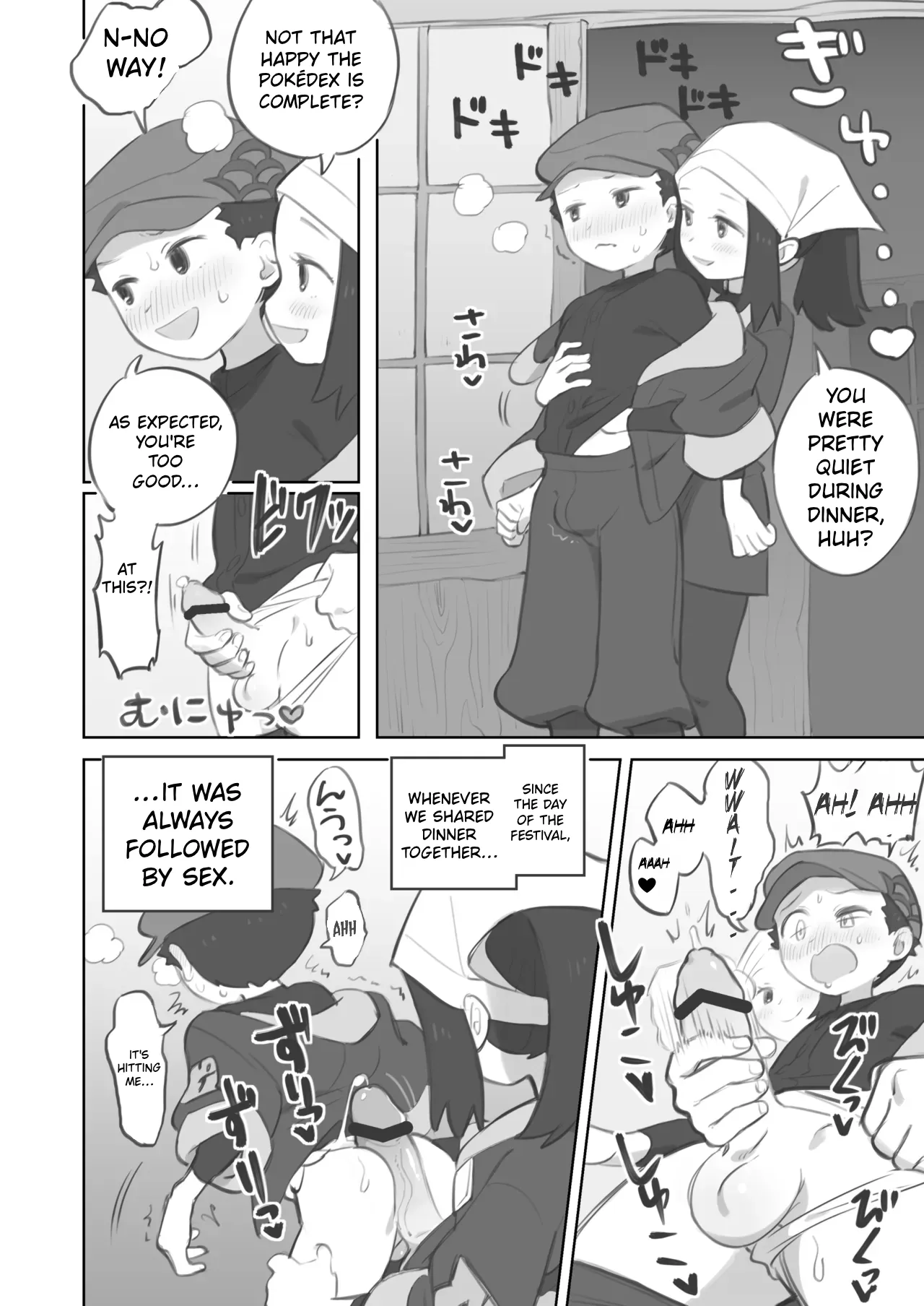 หน้า 5